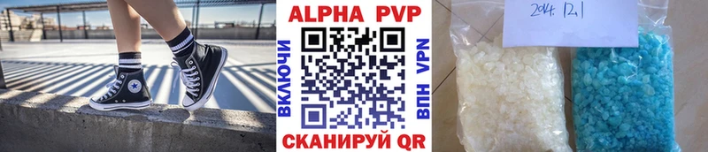 Alpha-PVP мука  Кызыл 