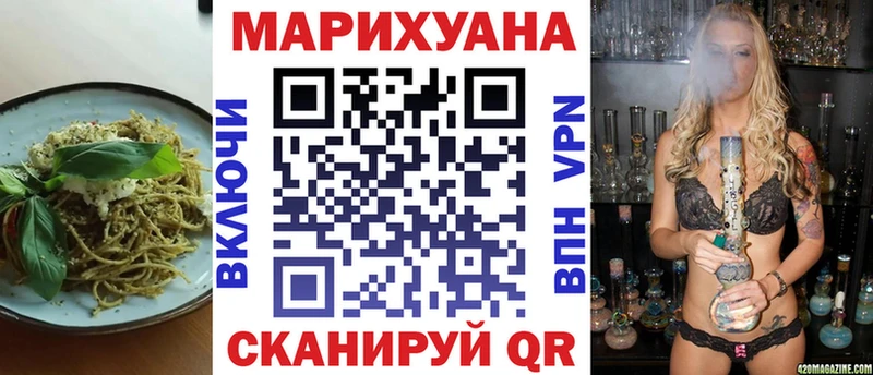 Cannafood марихуана  Кызыл 