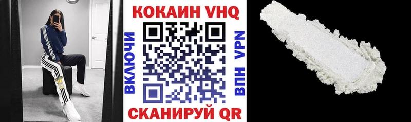 COCAIN Эквадор Кызыл