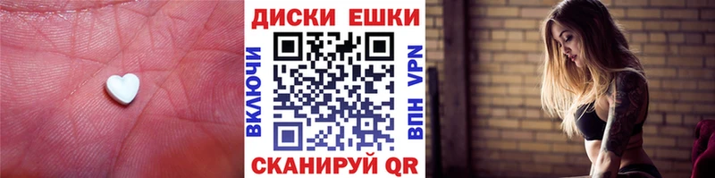 МЕГА онион Кызыл ЭКСТАЗИ 99%