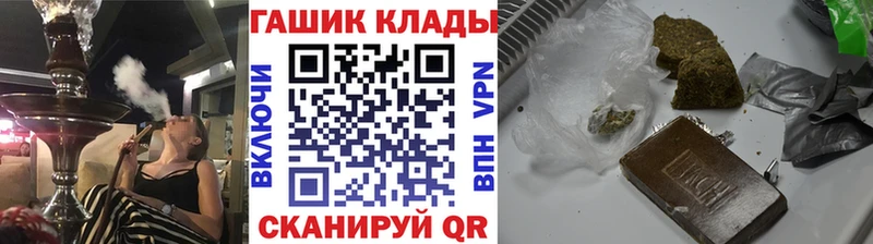 где продают наркотики  Кызыл  ГАШ индика сатива 
