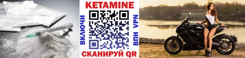 Кетамин VHQ  где купить наркоту  OMG зеркало  Кызыл 
