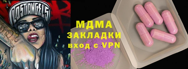 первитин Арсеньев