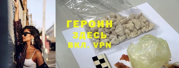 первитин Арсеньев