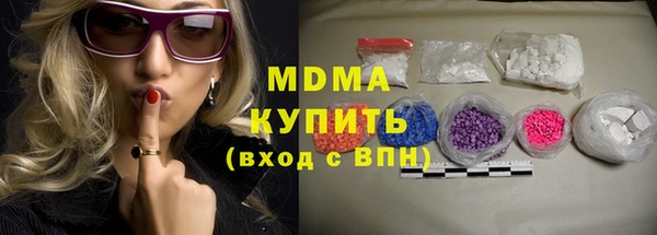 бошки Аркадак