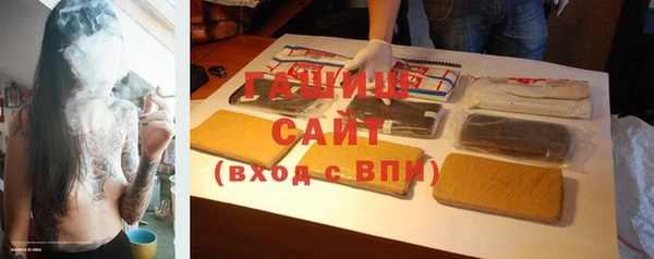 гашик Нязепетровск