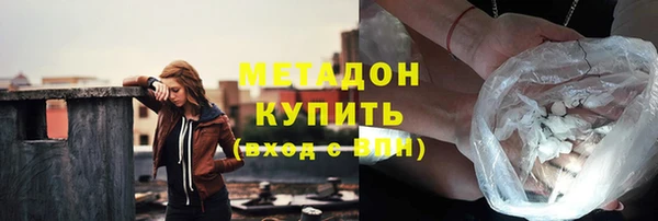 кокаин VHQ Абаза