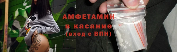амфетамин Нягань