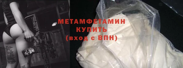Альфа ПВП Няндома