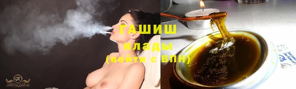первитин Арсеньев