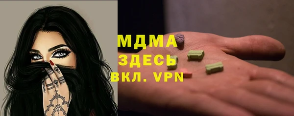 первитин Арсеньев
