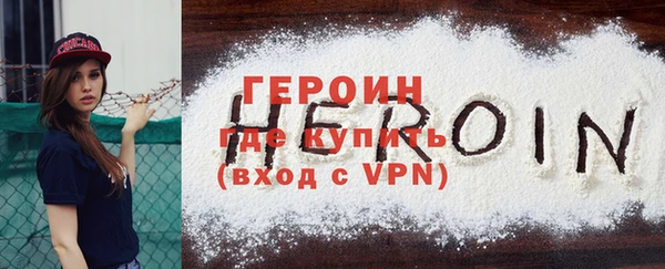 первитин Арсеньев