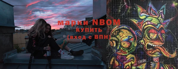 мдма Армянск