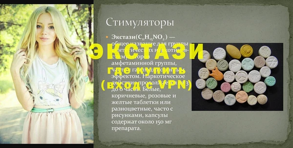 первитин Арсеньев