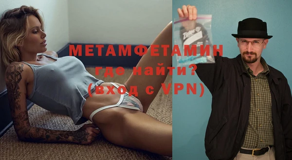 первитин Арсеньев