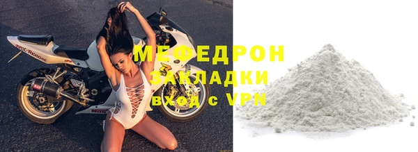 гашик Нязепетровск