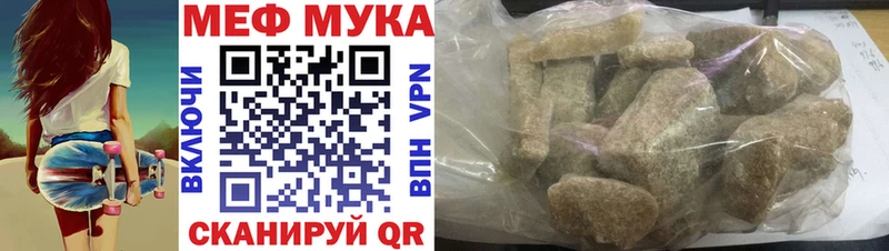 МЕФ кристаллы Кызыл