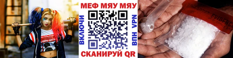 где купить наркоту  Кызыл  Меф кристаллы 