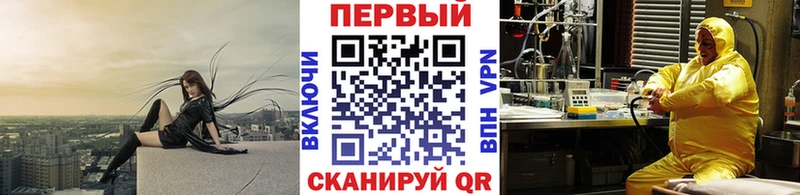 Метамфетамин Methamphetamine  Кызыл 