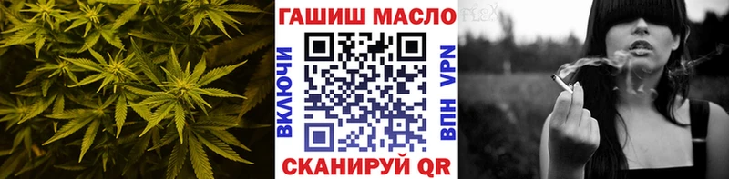 купить наркоту Кызыл ТГК вейп